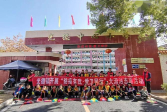 大埔县光德镇和溪小学