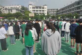 四川省邻水县牟家镇初级中学