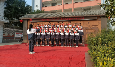 邻水县兴仁镇初级中学