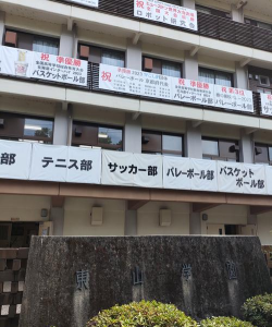 民办日日学校
