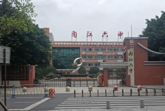 屯昌县坡心镇坡心中学