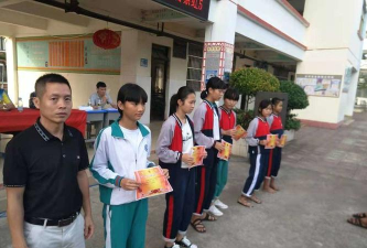 屯昌县乌坡镇乌坡中学