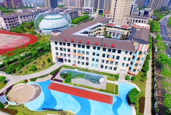 上虞市华维文澜小学