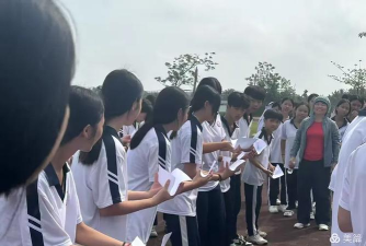 定安县雷鸣初级中学