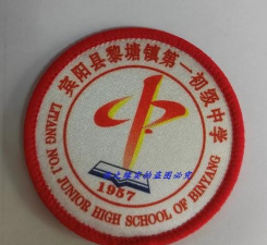 宾阳县黎塘镇初级中学