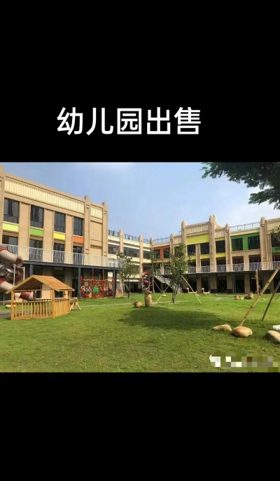 惠州市惠城区三栋镇小金蕾幼儿园