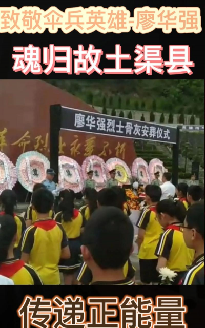 渠县大义乡中心学校