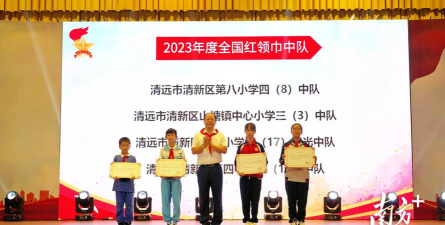 清城区先锋小学