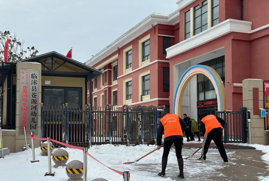 临沭县店头镇仓巡会村幼儿园