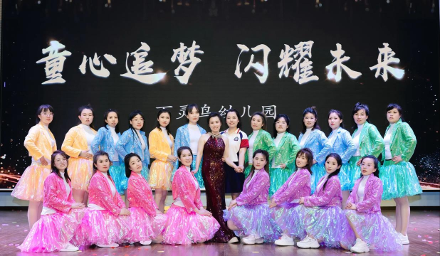 新疆阿克苏市百灵鸟幼儿园