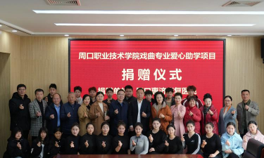 周口心远方艺术培训有限责任公司