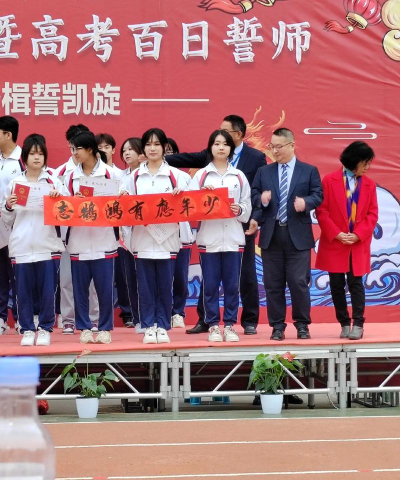 桂林东方英语实验学校