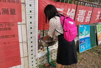 海丰县平东镇平东小学