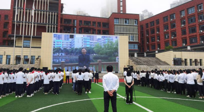 重庆市涪陵第十四中学校