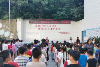 乐至县佛星镇初级中学