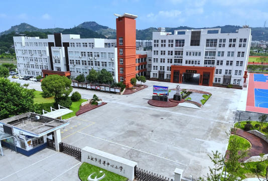 定海区沥港中心小学