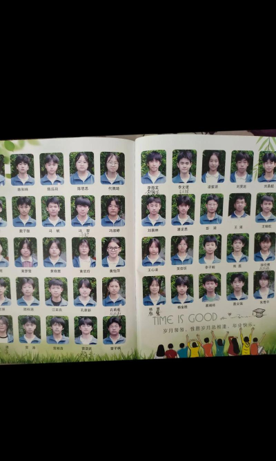 简阳市坛罐乡初级中学