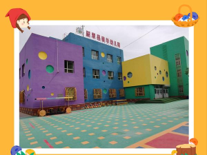 新疆巴州尉犁县幼儿园