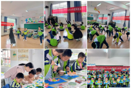 庐江县白山镇中心小学