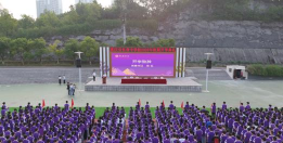 长寿区万顺镇初级中学校