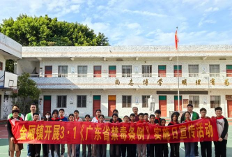 陆丰市金厢镇望尧小学