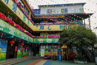 阳江市江城区中洲麻演蓓蕾幼儿园