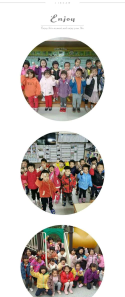 阳山县太平育星幼儿园