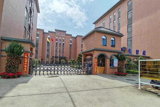 莆田市荔城区禾田教育培训中心有限公司