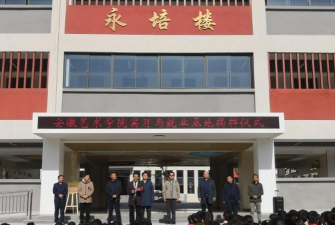 佛子岭镇中心学校