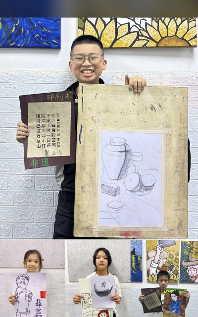 临沂市兰山区曜星艺术培训学校有限公司韦屯社区教学点