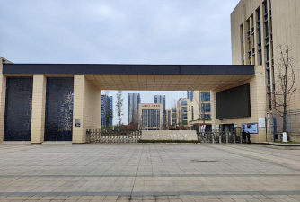 成都市君平街中学