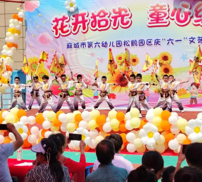 阳春市陂面镇小百合幼儿园