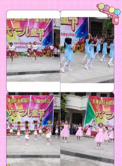 东陂中心小学