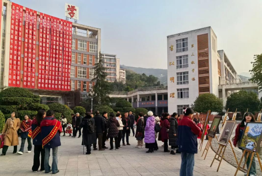 奉节县公平初级中学