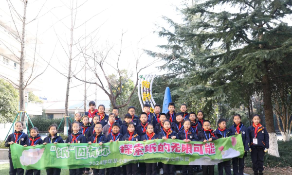 宁波鄞州区姜山镇茅山小学