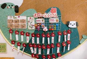 荣边小红花幼儿园