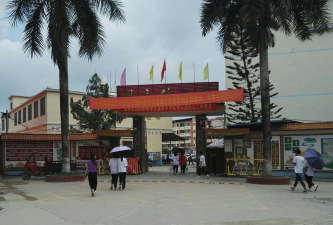 博白县凤山镇初级中学