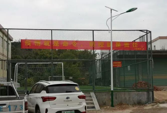 丰稔镇丰稔小学