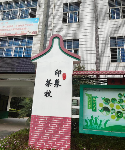 龙母镇大庙分校