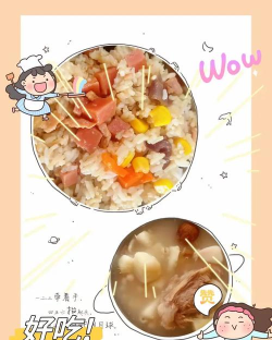 东莞市常平镇白石岗幼儿园