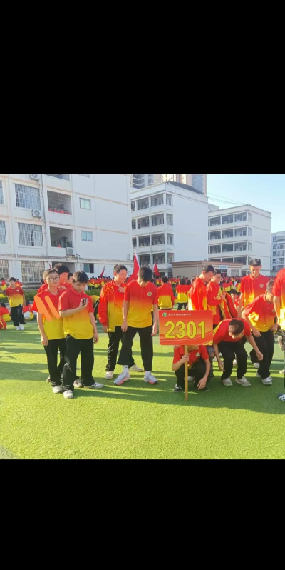 北流市塘岸镇第一初级中学