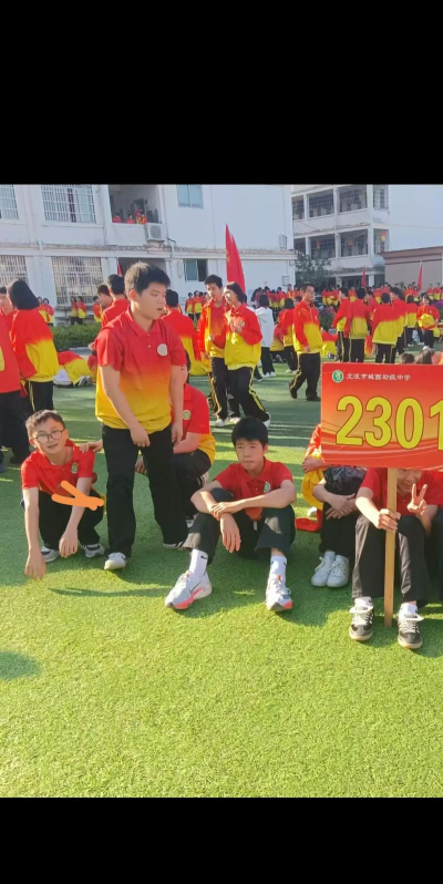 北流市新丰镇初级中学