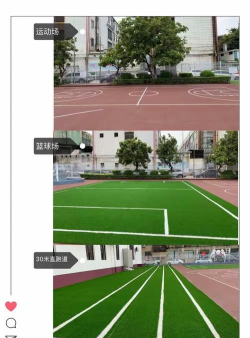 东莞市东城宝贝之星幼儿园