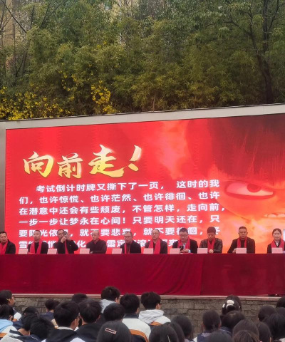 南川市冷水关乡初级中学校