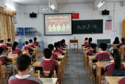 常平镇板石小学