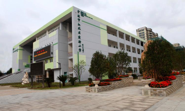 宁波市江北区第二实验小学