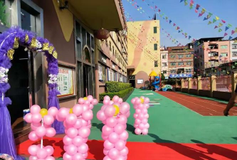 东莞市常平环球现代幼儿园