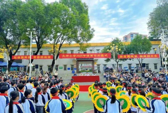 忠信镇大坪小学