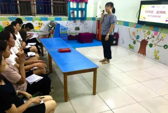 东莞市常平太阳之光幼儿园