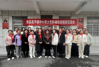 高莞镇中平小学